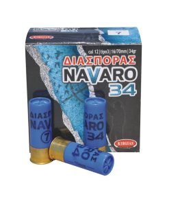 Κυνηγετικά Φυσίγγια Navaro 34 Διασποράς