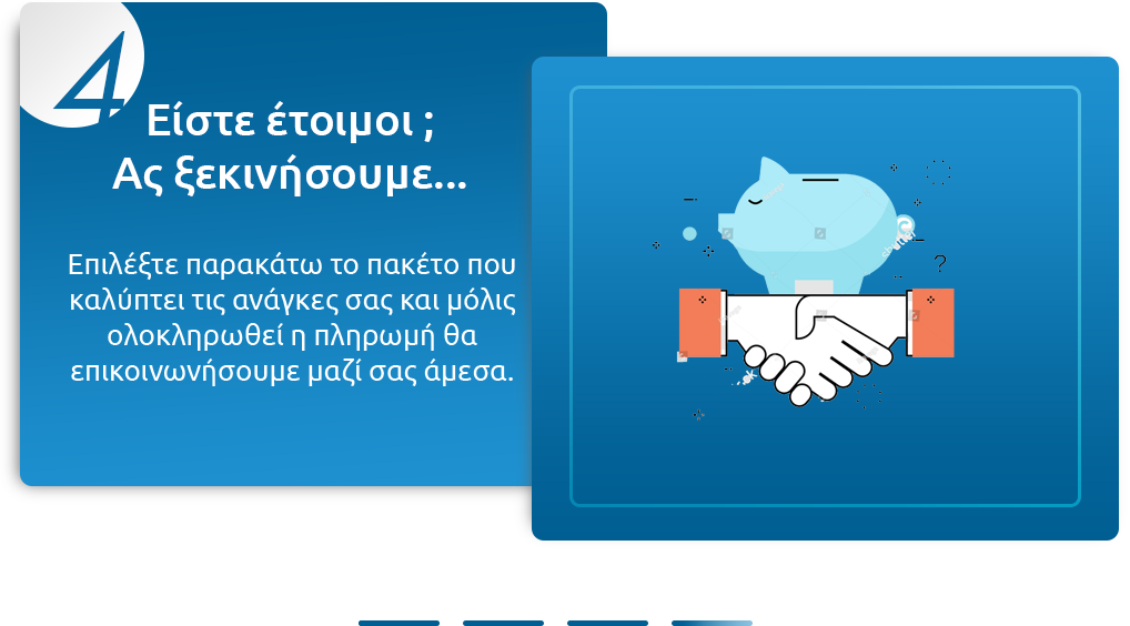 e-about.gr Οδηγός Αγοράς